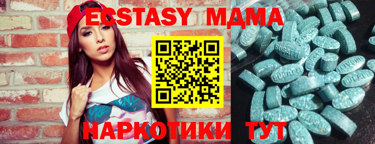 Ecstasy ешки  ЭКСТАЗИ диски  Вход с VPN  Костомукша 