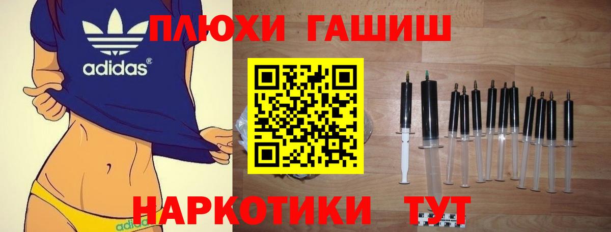 ГАШИШ Ice-O-Lator  ГАШИШ хэш  Вход с VPN  Костомукша 