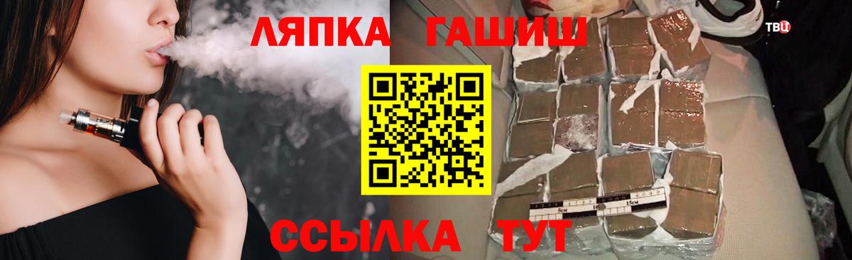ГАШИШ VHQ Костомукша
