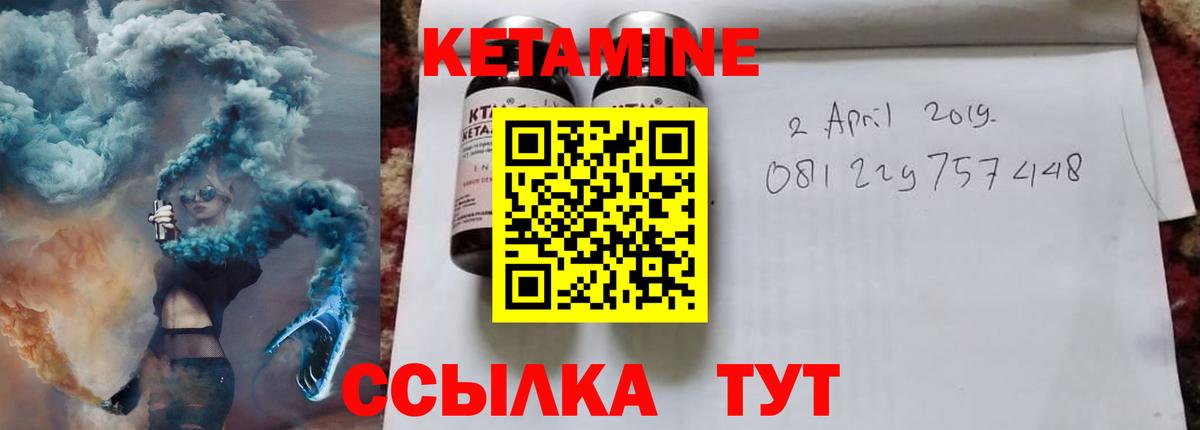 blacksprut маркетплейс  Кетамин ketamine  Вход с VPN  Костомукша 