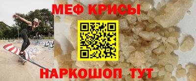 СК Краснознаменск