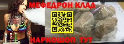 винт Краснокаменск