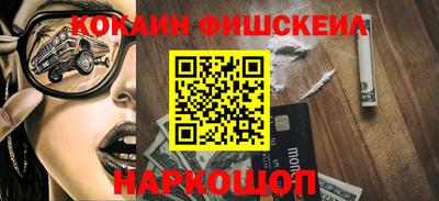 ешки Краснодар