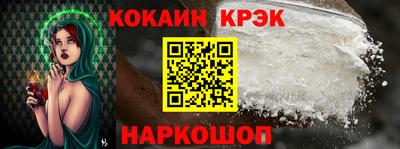 винт Краснокаменск