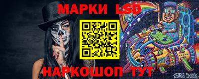 винт Краснокаменск