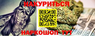 ешки Краснодар