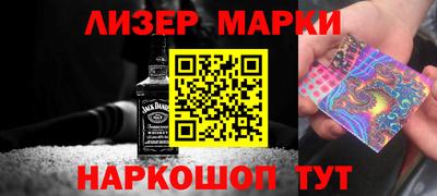 винт Краснокаменск