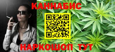 винт Краснокаменск
