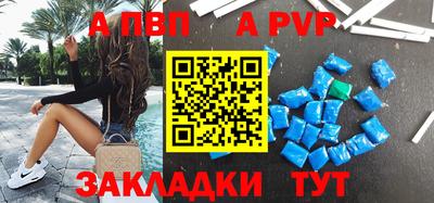 винт Краснокаменск