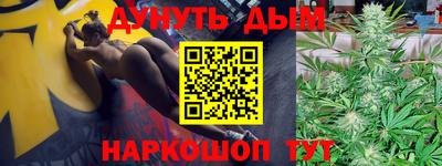 ешки Краснодар