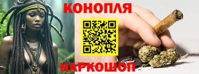 ешки Краснодар