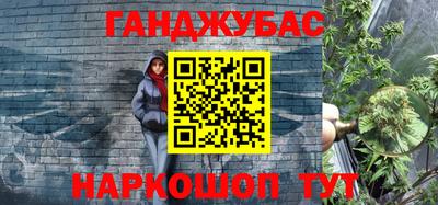 винт Краснокаменск