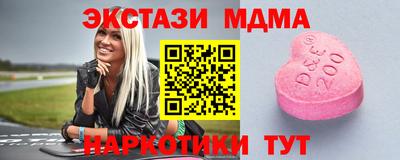 ешки Краснодар