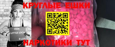 ешки Краснодар