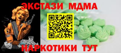 ешки Краснодар