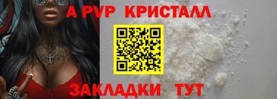 ешки Краснодар