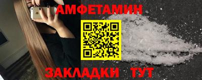 ешки Краснодар