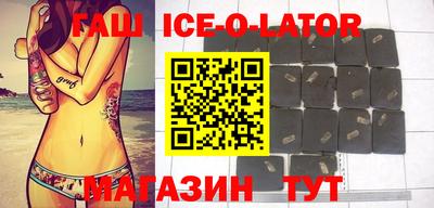ешки Краснодар