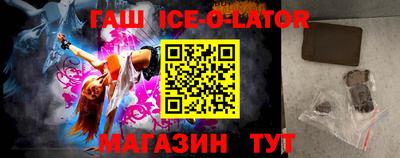 винт Краснокаменск