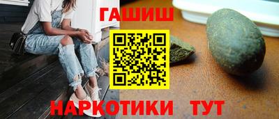 ешки Краснодар