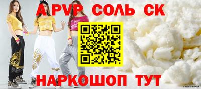 винт Краснокаменск