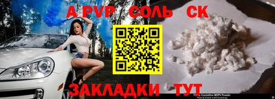 винт Краснокаменск