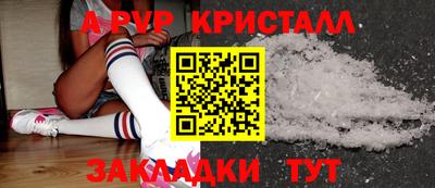 ешки Краснодар