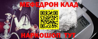 винт Краснокаменск