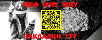 ешки Краснодар