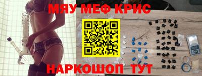 СК Краснознаменск