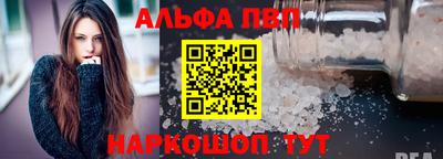 винт Краснокаменск