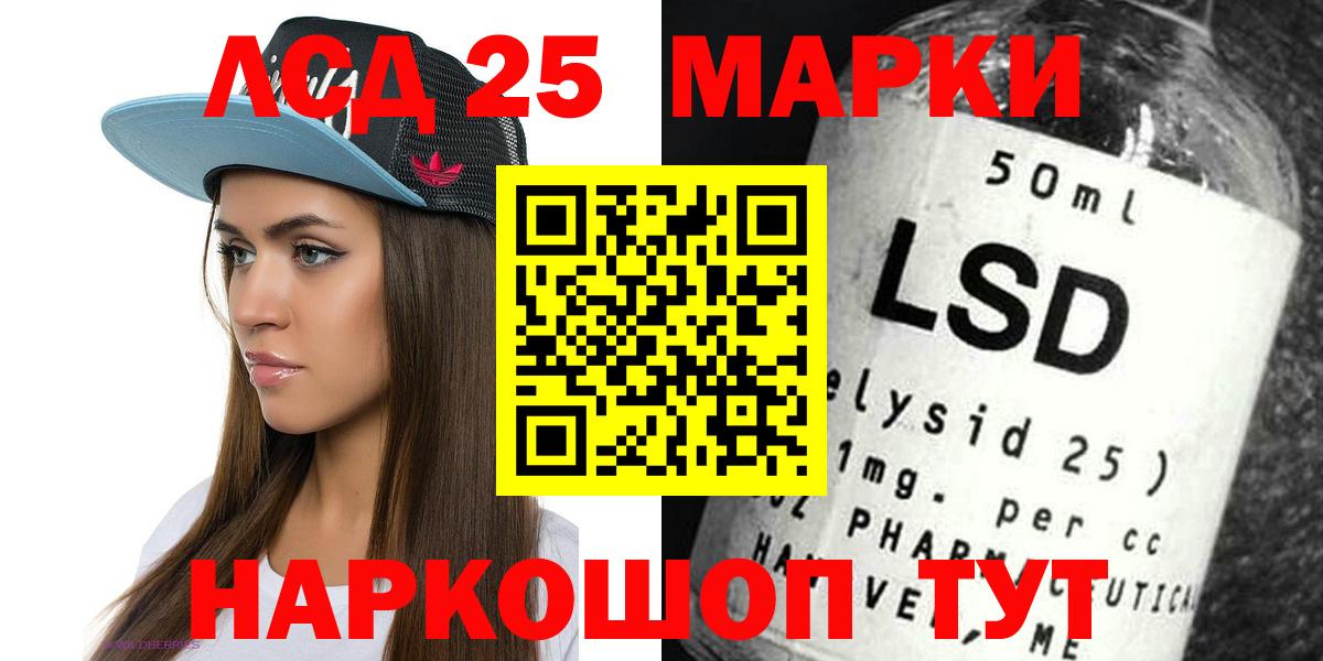 Лсд 25 экстази кислота Костомукша