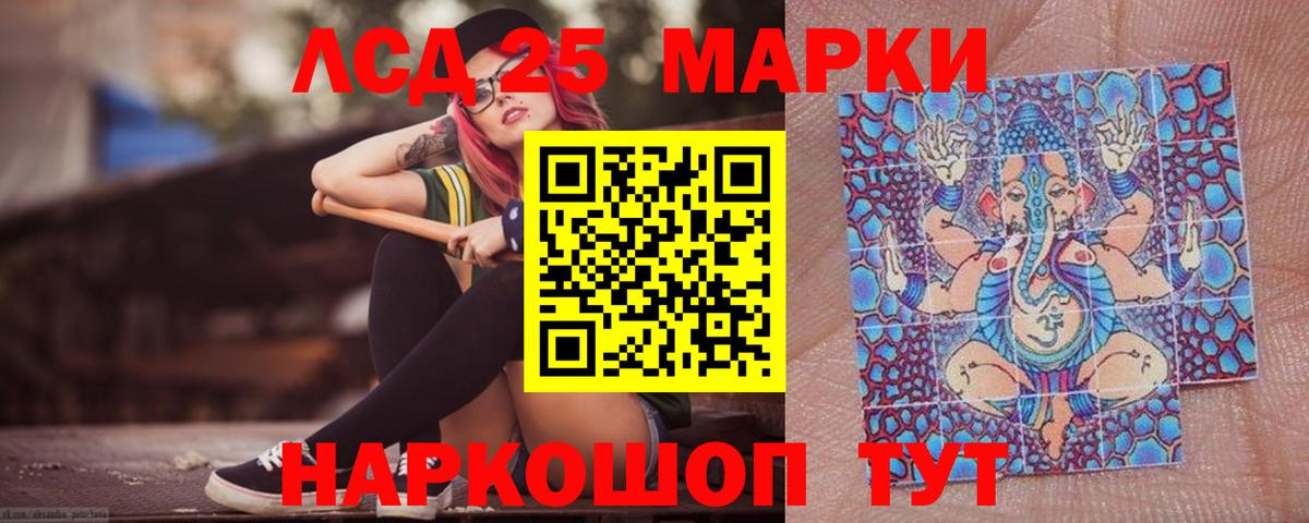 LSD-25 экстази ecstasy  ЛСД экстази ecstasy  Вход с VPN  MEGA вход  Костомукша 