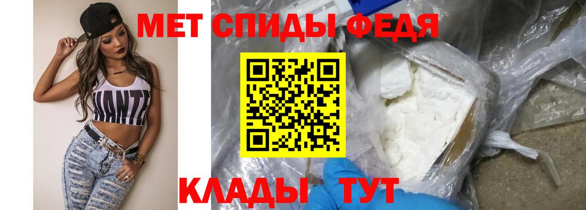 Метамфетамин витя Костомукша