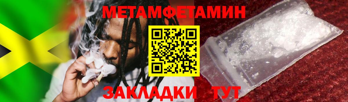 МЕТАМФЕТАМИН  Вход с VPN  Костомукша  МЕТАМФЕТАМИН витя 