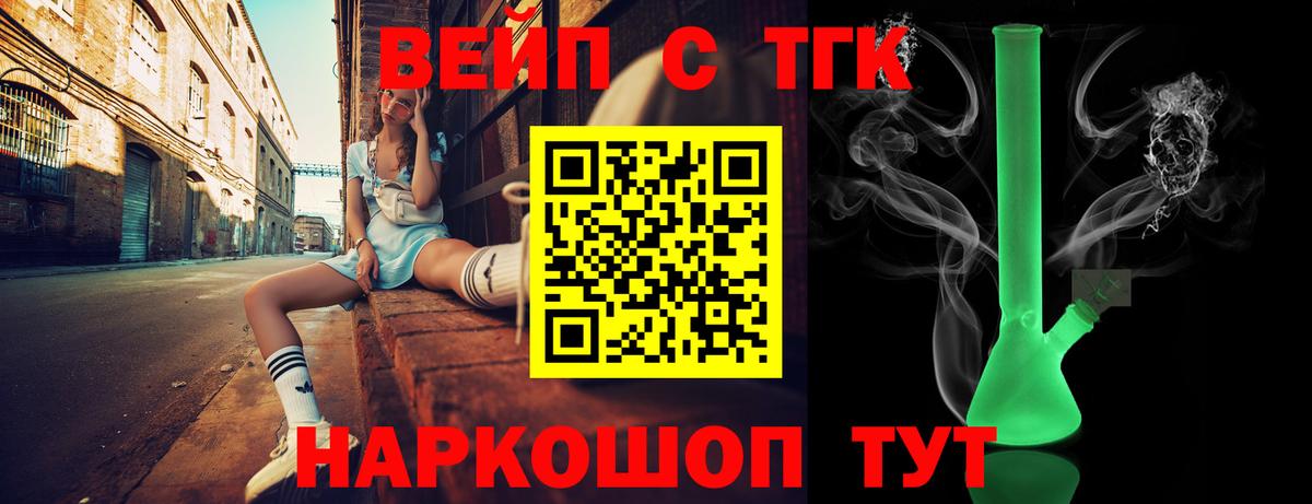 дарнет шоп  Дистиллят ТГК гашишное масло  Вход с VPN  Дистиллят ТГК THC oil  Костомукша 