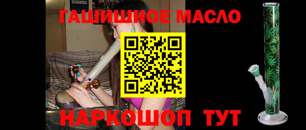 ТГК концентрат Костомукша