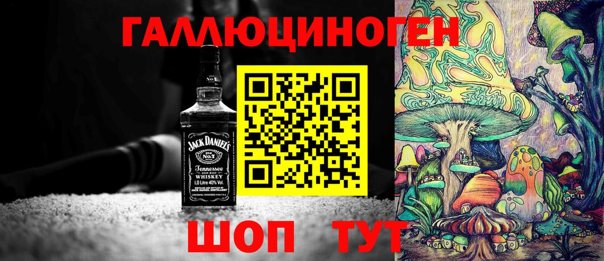 Галлюциногенные грибы прущие грибы  Вход с VPN  Костомукша 