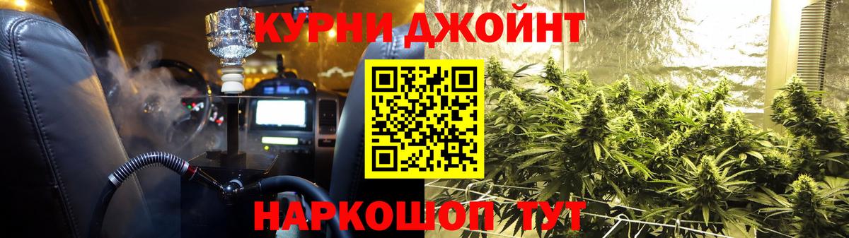 Шишки марихуана OG Kush  Вход с VPN  Канабис ГИДРОПОН  Костомукша 